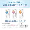 「サナ なめらか本舗 化粧水 NC 200mL 常盤薬品工業」の商品サムネイル画像8枚目