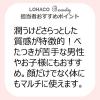 「はじめてセット アクアレーベル マルチアクアバーム 100g アクアウェルネス 資生堂」の商品サムネイル画像6枚目