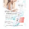 「PHジャパン 薬用デリケートゾーンソープ FEMILEAN 170ml JRSコーポレーション」の商品サムネイル画像2枚目