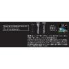 「【敏感肌用 シック最上級モデル】シック 極 KIWAMI キワミ 敏感肌用 ホルダー ＋ 替刃 4個入 髭剃りカミソリ 剃刀」の商品サムネイル画像8枚目
