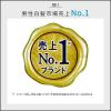 「メンズビゲン ワンプッシュ 白髪染め（6A アッシュブラウン）5個 ヘアカラー ホーユー」の商品サムネイル画像9枚目