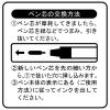 「ポスカ 極太 黒 PC17K.24 水性マーカー 三菱鉛筆（uni） 3本」の商品サムネイル画像9枚目