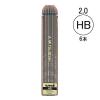 「三菱鉛筆(uni) ユニホルダー シャープ替芯 HB 2mm ULNHB 3ケース（6本入×3）」の商品サムネイル画像2枚目