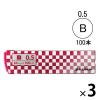 「シャープペン替芯 B 0.5 3ケース（100本入×3） プラチナ万年筆  オリジナル」の商品サムネイル画像1枚目
