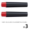 「紙用マッキー 太字/細字用カートリッジセット 赤 3セット（2本入×2） 水性ペン ゼブラ」の商品サムネイル画像1枚目