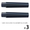 「紙用マッキー 太字/細字用カートリッジセット 黒 3セット（2本入×2） RWYT5-BK 水性ペン ゼブラ」の商品サムネイル画像1枚目