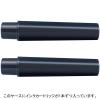 「紙用マッキー 太字/細字用カートリッジセット 黒 3セット（2本入×2） RWYT5-BK 水性ペン ゼブラ」の商品サムネイル画像2枚目