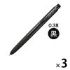「ゲルインクボールペン ユニボールシグノRT1 極細 0.38ミリ 黒 黒軸 UMN15538.24 三菱鉛筆uniユニ 3本」の商品サムネイル画像1枚目