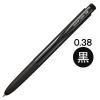 「ゲルインクボールペン ユニボールシグノRT1 極細 0.38ミリ 黒 黒軸 UMN15538.24 三菱鉛筆uniユニ 3本」の商品サムネイル画像2枚目