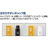 「コクヨ 鉛筆シャープ(吊り下げパック)0.5mm白 PS-PE105W-1P 3個」の商品サムネイル画像7枚目