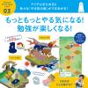 「コクヨ しゅくだいやる気ペン 楽しい親子のコミュニケーションツール NST-YRK1 3個」の商品サムネイル画像4枚目