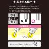 「ぺんてる シャープペン オレンズ 0.5mm ミントグリーン軸 XPP505-GD 3本」の商品サムネイル画像6枚目