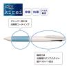 「3色ボールペン 光触媒セラピカキレイ（抗菌） 0.7mm スカイブルー 水色 セリース入 17-0351-041 セーラー万年筆 3本」の商品サムネイル画像3枚目