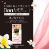 「Ban（バン）さっぱり感PREMIUMシート ノンパウダータイプフレッシュフローラルの香り 2個 ライオン ボディシート 汗拭きシート 汗ふきシート」の商品サムネイル画像7枚目