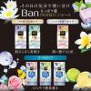 「Ban（バン）さっぱり感PREMIUMシート ノンパウダータイプフレッシュフローラルの香り 2個 ライオン ボディシート 汗拭きシート 汗ふきシート」の商品サムネイル画像8枚目