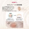 「マキアージュ ドラマティックエッセンスリキッド オークル30 25mL SPF50+・PA++++ 資生堂」の商品サムネイル画像4枚目