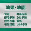 「育毛剤 メンズ 男性用 インセント 薬用 育毛トニック 無香料 190g 2本入 ペアパック 1個 スプレー 薄毛 予防 （医薬部外品）アース製薬」の商品サムネイル画像6枚目