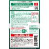 「育毛剤 メンズ 男性用 インセント 薬用 育毛トニック 無香料 190g 2本入 ペアパック 1個 スプレー 薄毛 予防 （医薬部外品）アース製薬」の商品サムネイル画像8枚目