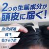 「育毛剤 メンズ 男性用 インセント 薬用 育毛トニック 無香料 プレミアムクール 190g 2本入 ペアパック 1個 薄毛 （医薬部外品）アース製薬」の商品サムネイル画像4枚目