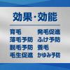 「育毛剤 メンズ 男性用 インセント 薬用 育毛トニック 無香料 プレミアムクール 190g 2本入 ペアパック 1個 薄毛 （医薬部外品）アース製薬」の商品サムネイル画像6枚目