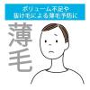 「【セール】インセント 薬用育毛トニック プレミアムクール 190g 2本入 ペアパック 1個 男 メンズ（医薬部外品）バスクリン」の商品サムネイル画像7枚目