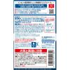 「育毛剤 メンズ 男性用 インセント 薬用 育毛トニック 無香料 プレミアムクール 190g 2本入 ペアパック 1個 薄毛 （医薬部外品）アース製薬」の商品サムネイル画像8枚目