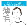 「インセント 薬用育毛トニック 無香料 特大 260g 1個 男 メンズ（医薬部外品） アース製薬」の商品サムネイル画像6枚目