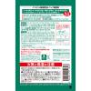 「インセント 薬用育毛トニック 無香料 特大 260g 1個 男 メンズ（医薬部外品） アース製薬」の商品サムネイル画像7枚目