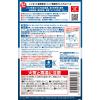 「育毛剤 メンズ 男性用 インセント 薬用 育毛トニック 無香料 プレミアムクール 特大260g 1個 スプレー 薄毛 （医薬部外品）アース製薬」の商品サムネイル画像7枚目