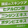 「育毛剤 メンズ 男性用 インセント 薬用 育毛トニック 微香性 190g 2本入 ペアパック 1個 スプレー 薄毛 予防 （医薬部外品）アース製薬」の商品サムネイル画像5枚目
