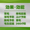「育毛剤 メンズ 男性用 インセント 薬用 育毛トニック 微香性 190g 2本入 ペアパック 1個 スプレー 薄毛 予防 （医薬部外品）アース製薬」の商品サムネイル画像6枚目