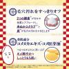 「ロゼット 江戸こすめ 米ぬか酵素洗顔パウダー 0.4g×20包 ×2個」の商品サムネイル画像6枚目