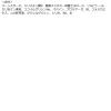 「ロゼット 江戸こすめ 米ぬか酵素洗顔パウダー 0.4g×20包 ×2個」の商品サムネイル画像7枚目