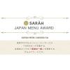 「ハウス食品 JAPAN MENU AWARD パキスタン風チキンカリー 1個」の商品サムネイル画像6枚目