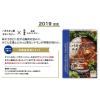 「【アウトレット】ハウス食品 JAPAN MENU AWARD パキスタン風チキンカリー 1セット（2個）」の商品サムネイル画像4枚目