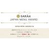 「【アウトレット】ハウス食品 JAPAN MENU AWARD パキスタン風チキンカリー 1セット（2個）」の商品サムネイル画像6枚目