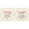 「【アウトレット】ハウス食品 JAPAN MENU AWARD パキスタン風チキンカリー 1セット（2個）」の商品サムネイル画像7枚目