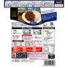 「【アウトレット】ハウス食品 JAPAN MENU AWARD パキスタン風チキンカリー 1セット（2個）」の商品サムネイル画像8枚目