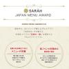 「ハウス食品 JAPAN MENU AWARD 辛さきわだつキーマカレー 1セット（4個）」の商品サムネイル画像6枚目