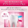 「システマ ハグキプラス プレミアムハミガキ よくばりな美白 ブライトニングフローラルミント 95g 1セット（2本）ライオン 歯磨き粉」の商品サムネイル画像4枚目