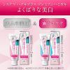 「システマ ハグキプラス プレミアムハミガキ よくばりな美白 ブライトニングフローラルミント 95g 1セット（2本）ライオン 歯磨き粉」の商品サムネイル画像6枚目