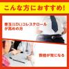 「DHC コレステロール対策（20日分） 1セット（1袋（40粒）×3） 機能性表示食品 ディーエイチシー サプリメント」の商品サムネイル画像3枚目