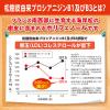 「DHC コレステロール対策（20日分） 1セット（1袋（40粒）×2） 機能性表示食品 ディーエイチシー サプリメント」の商品サムネイル画像5枚目