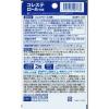 「DHC コレステロール対策（20日分） 1セット（1袋（40粒）×2） 機能性表示食品 ディーエイチシー サプリメント」の商品サムネイル画像7枚目