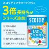 「トイレットペーパー シングル 3倍長持ち 6ロール 150m 再生紙配合 スコッティフラワーパック 1セット（4パック24ロール入）花の香り」の商品サムネイル画像4枚目
