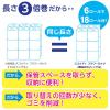 「トイレットペーパー シングル 3倍長持ち 6ロール 150m 再生紙配合 スコッティフラワーパック 1セット（2パック12ロール入）花の香り」の商品サムネイル画像6枚目