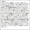 「Attenir（アテニア） アイ リンクルセラム 15g リラックスハーブアロマの香り 医薬部外品」の商品サムネイル画像2枚目