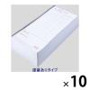 「アスクル お会計票 CHECK SHEET 単票 連番あり 10箱（500枚入×10）  オリジナル」の商品サムネイル画像1枚目