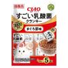 「いなば CIAO（チャオ）すごい乳酸菌クランキー 猫 まぐろ節味 国産（22g×5袋）10袋 キャットフード」の商品サムネイル画像2枚目