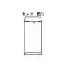「アスクル オリジナルクラフト封筒 テープ付 長3〒枠あり 5箱（1000枚入×5）  オリジナル」の商品サムネイル画像5枚目